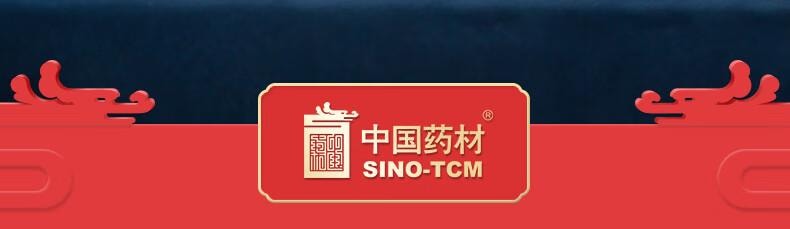 【中國直效郵件】 中國藥材 同濟堂潤燥止癢膠囊 0.5g*36 養血滋陰 祛風止癢 潤腸通便 適用於便秘 皮膚癢 痤瘡
