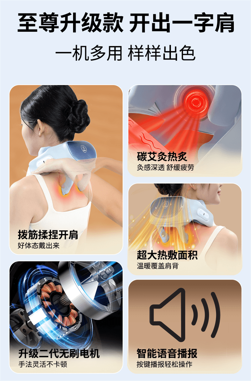 【中国直邮】 妙界 R3至尊肩颈按摩仪斜方肌肩膀颈椎按摩器 至尊升级 甘泉蓝 1个装