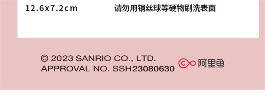 【中國直郵】三麗鷗SANRIO 吃米飯碗個人專用雙層防摔兒童碗316不銹鋼家用餐具學生 大耳狗