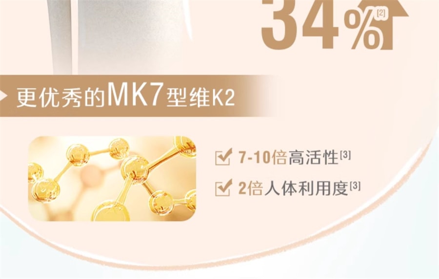 【中國直郵】Swisse斯維詩 兒童鈣片2歲以上補鈣K2檸檬酸鈣維生素D補鋅寶寶鈣片 60片/瓶