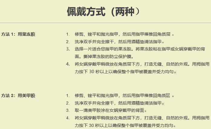 纽约 女娲穿戴甲 人鱼公主 小号 粉色
