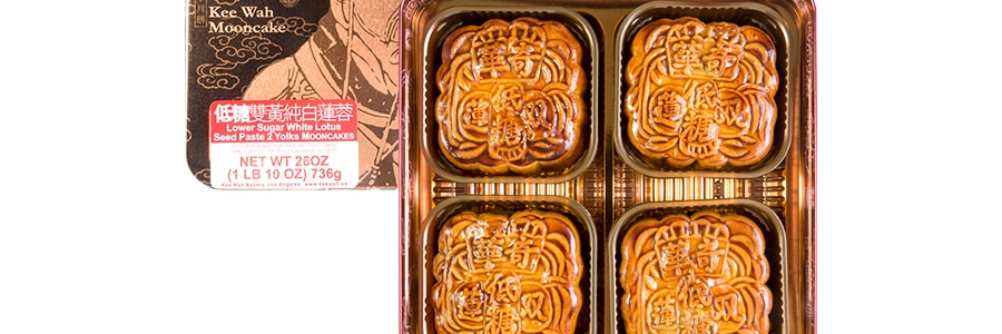 2022 Mid-Autumn Walong Marketing Lily Decorative Chinese Moon Cake Tin -  EMPTY