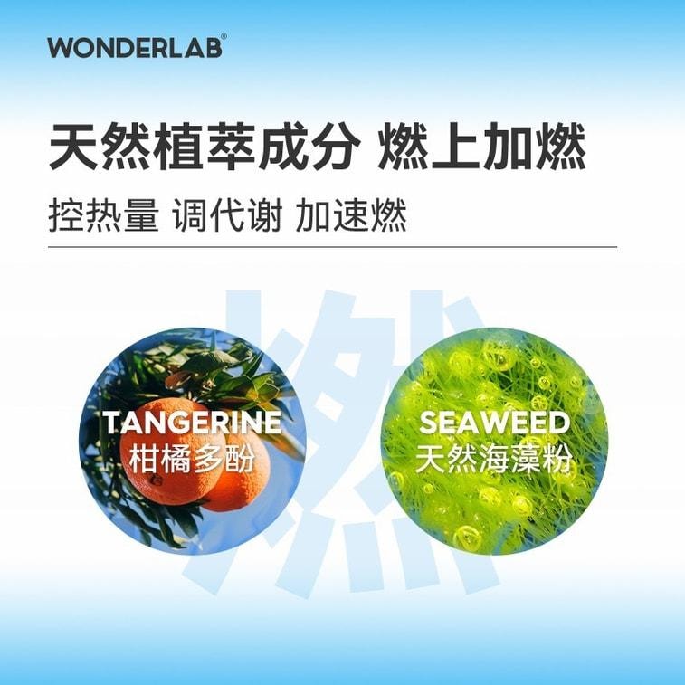 【中國直郵】 WONDERLAB 益生菌B420大人腸胃益生元凍乾粉改善腸胃不適 30瓶