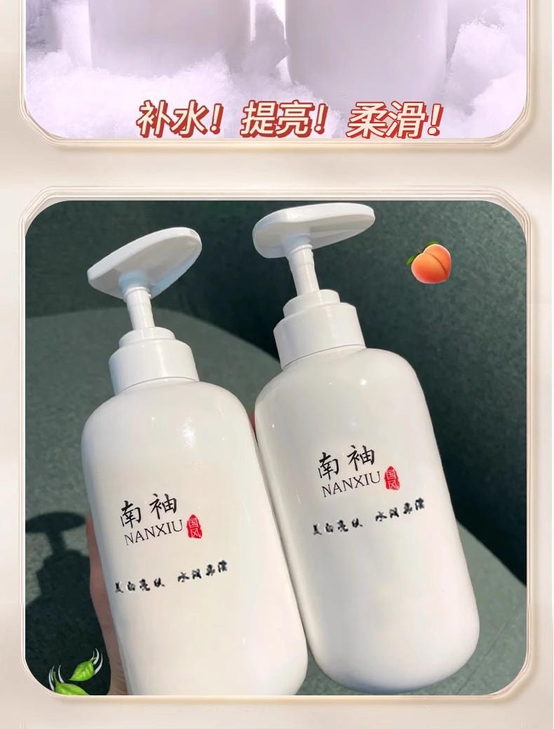 【中国直邮】 南袖 美白润肤身体乳 美白润肤 改善干燥粗糙补水滋润嫩白肌 450ml/瓶