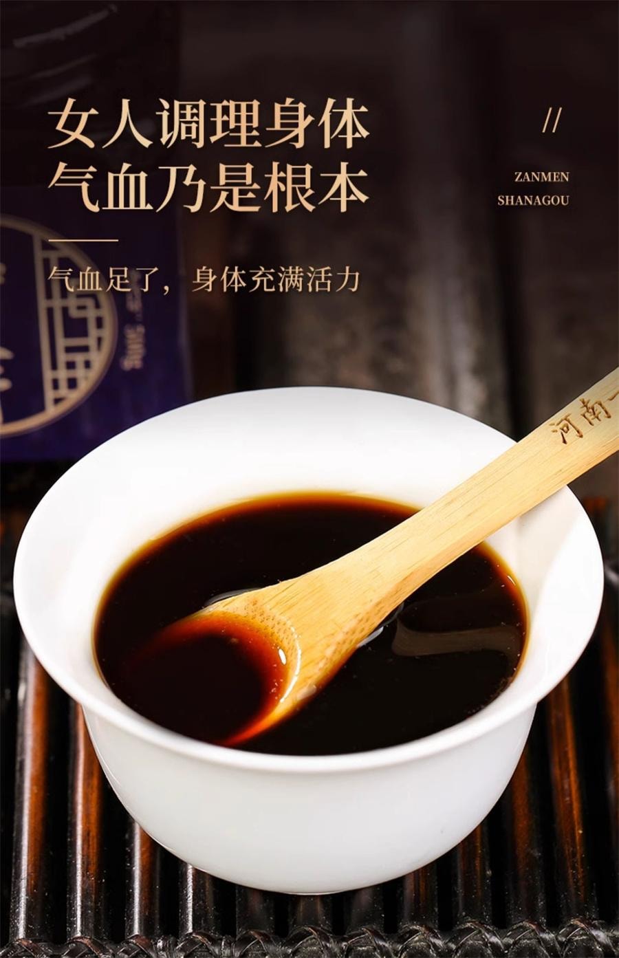 【中國直郵】 懷先生 玉靈膏氣血雙補桂圓龍眼肉西洋參玉林古法蒸製 300g/瓶