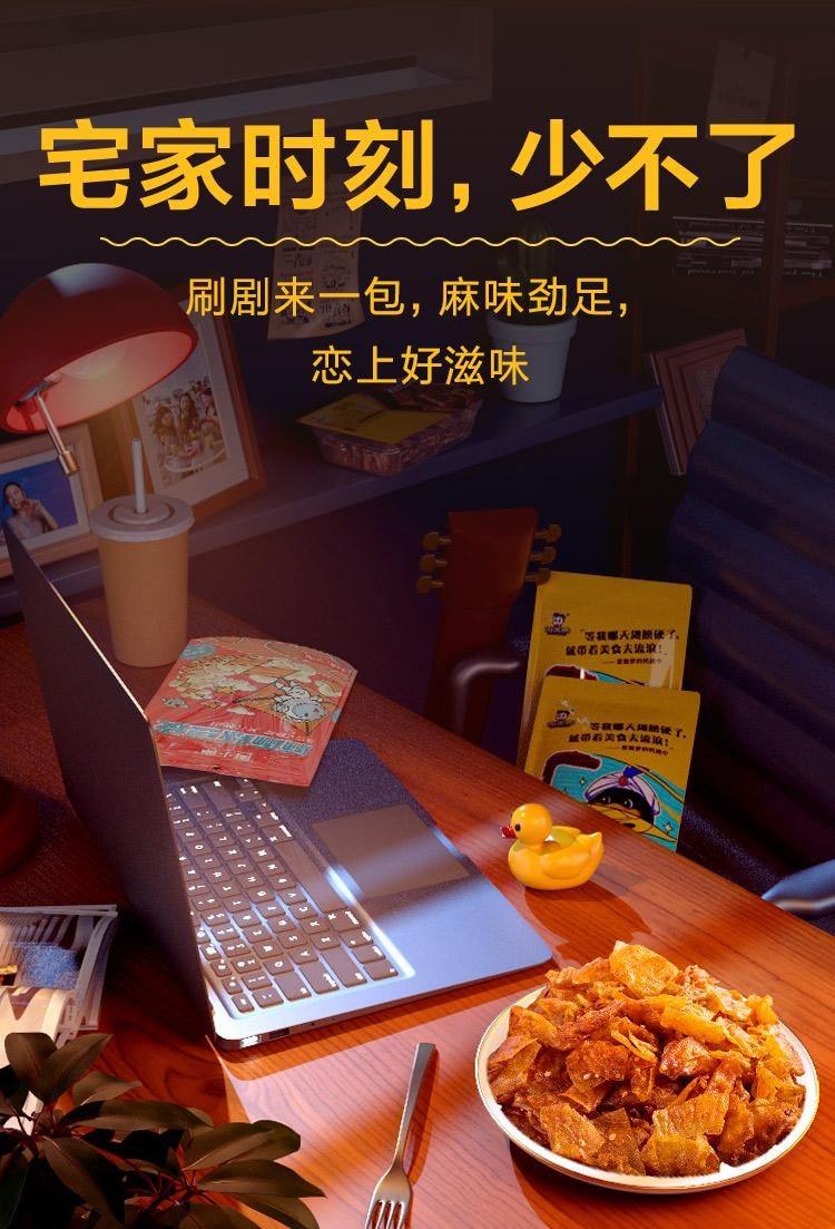 【中国直邮】 周黑鸭  周小伴 麻辣豆皮 手撕大刀肉辣条辣片麻辣味休闲零食小吃60g