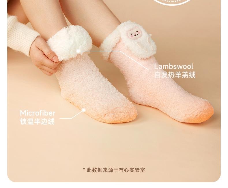 【中国直邮】 冇心 冬天暖脚神器充电加热发热袜子女生床上睡觉腿宝办公室保取暖 云朵咩咩