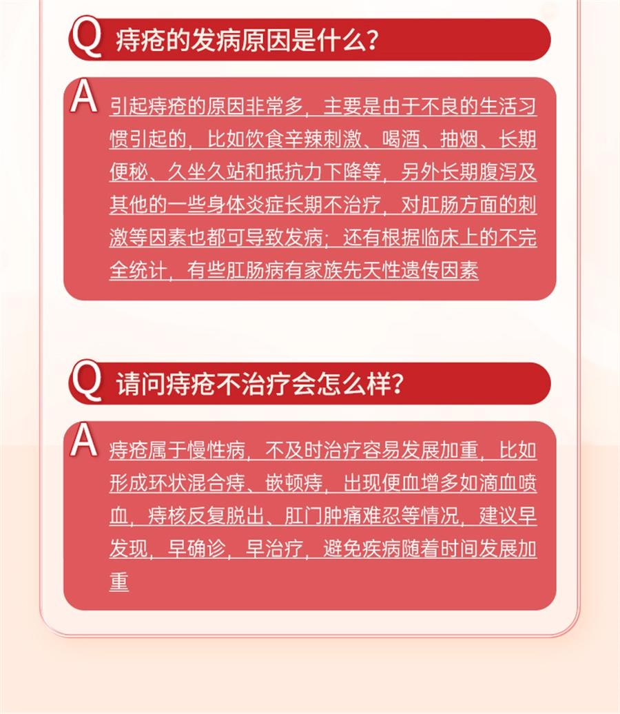【中國直郵】 馬應龍 麝香痔瘡栓 內外痔瘡膏藥 12粒/盒