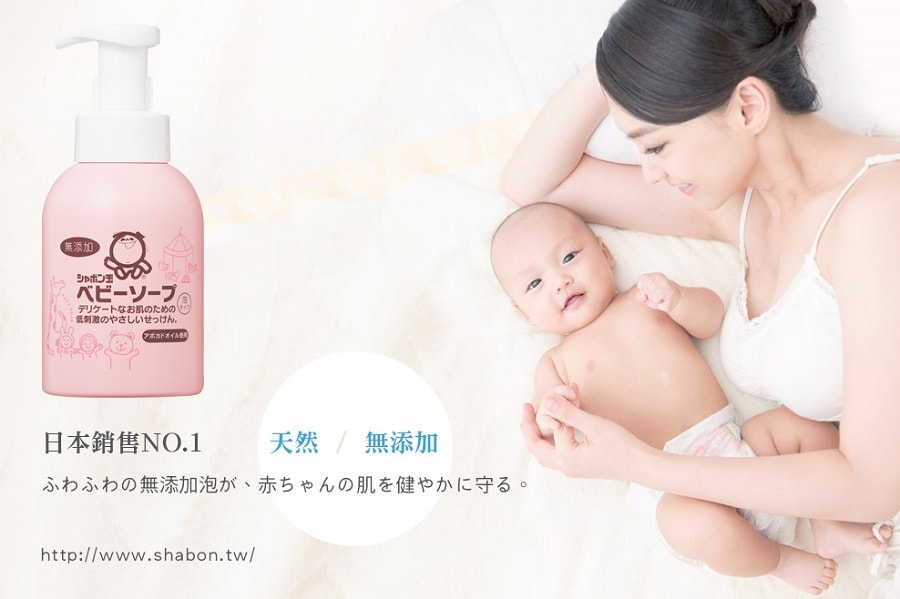 日本SHABONDAMA 泡泡玉 史努比版 无添加婴儿肥皂泡沫型 牛油果沐浴露 450ml