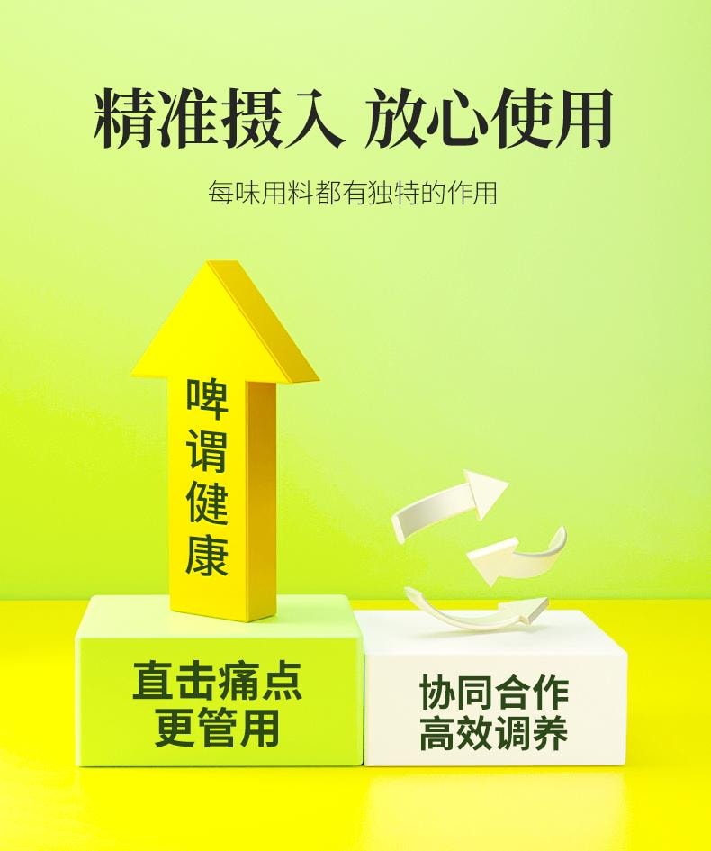 奧祥堂 蒼術白芷丁香組合30g/袋 香囊枕包中藥包正品合歡皮夜交藤蒼竹倉術白止香料包
