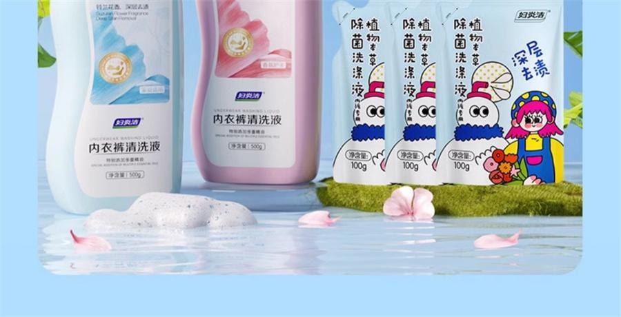 【中国直邮】 妇炎洁 内裤清洗液女士杀菌清洗剂洗内裤专用液除菌内衣洗衣液  铃兰香氛500g/瓶