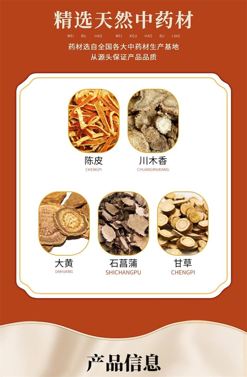 【中国直邮】 信谊 陈香露白露片 养胃健胃 理气止痛 用于胃酸过多胃痛慢性胃炎胃疼痛 200片/盒