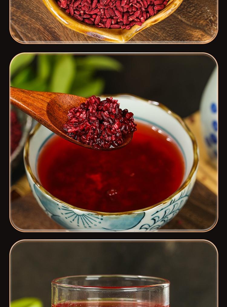 【中国直邮】 国药药材 红曲米 特级天然发酵红曲米 降脂降压 活血化瘀 健脾消食 400g/罐