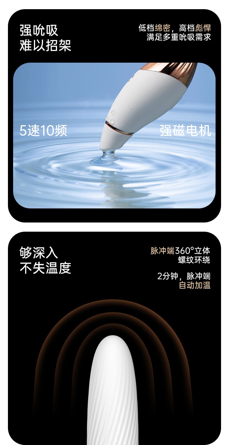 【买一送一】CACHITO诱桃失控三代AI智能版吮吸炮机女用双头按摩棒 成人情趣用品玩具 最新3.0版