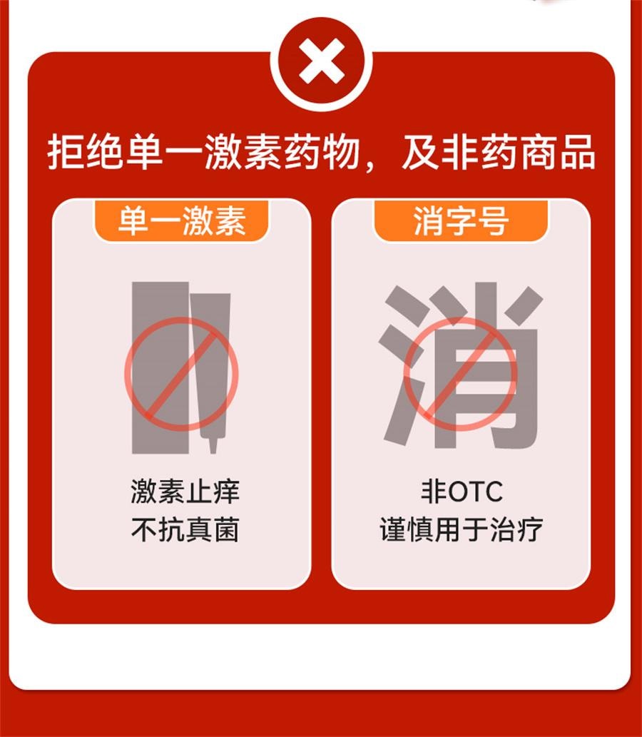 【中国直邮】 太平 硝酸咪康唑乳膏 治疗灰指甲专用药甲硝酸咪康唑乳膏烂脚丫10g/盒
