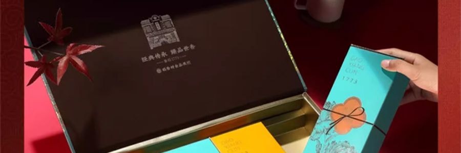 稻香村 糖醇禧月月饼礼盒 低糖月饼 4口味 12枚入 600g【莲蓉+豆沙+黑芝麻+南瓜味】【中秋礼盒】