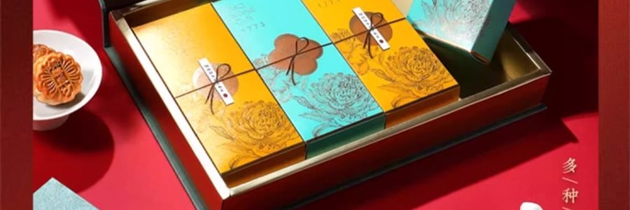 稻香村 糖醇禧月月饼礼盒 低糖月饼 4口味 12枚入 600g【莲蓉+豆沙+黑芝麻+南瓜味】【中秋礼盒】