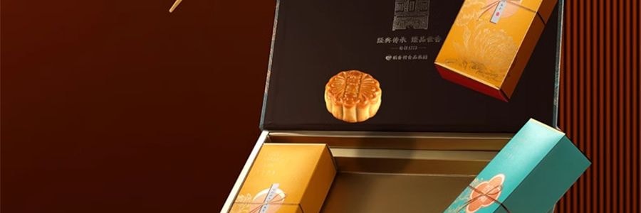 稻香村 糖醇禧月月饼礼盒 低糖月饼 4口味 12枚入 600g【莲蓉+豆沙+黑芝麻+南瓜味】【中秋礼盒】