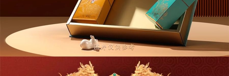 稻香村 糖醇禧月月饼礼盒 低糖月饼 4口味 12枚入 600g【莲蓉+豆沙+黑芝麻+南瓜味】【中秋礼盒】