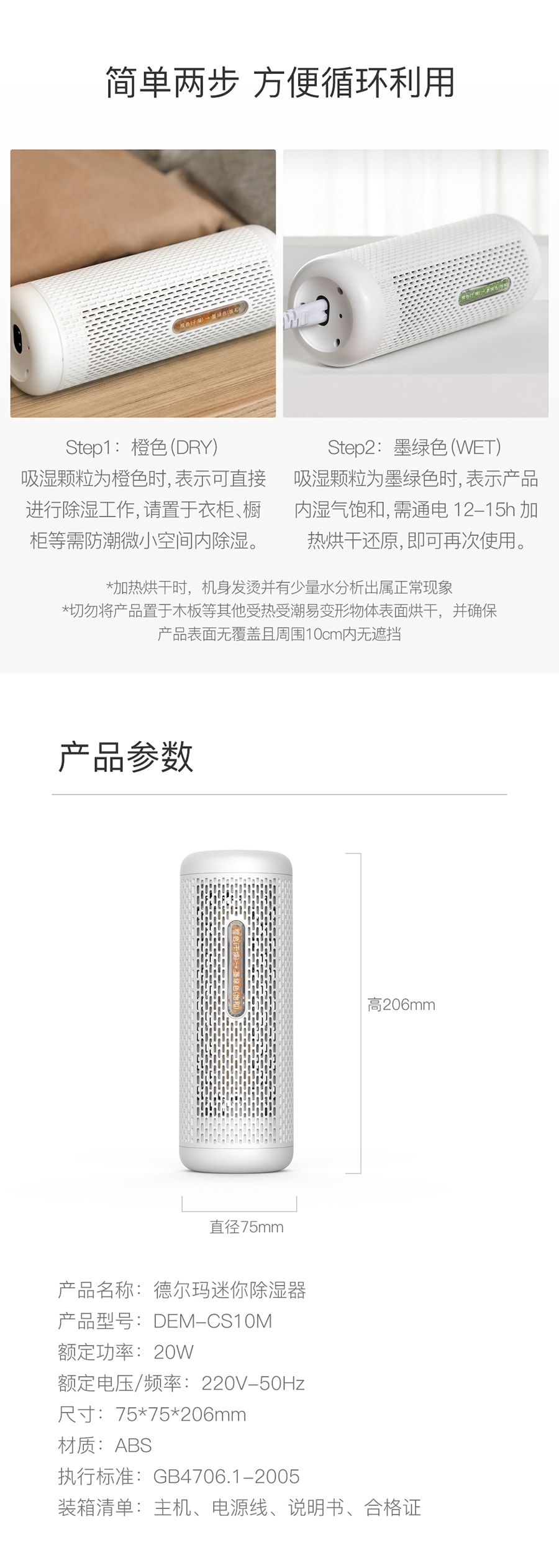 Original Xiaomi Youpin Deerma DEM-CS10M Mini deshumidificador