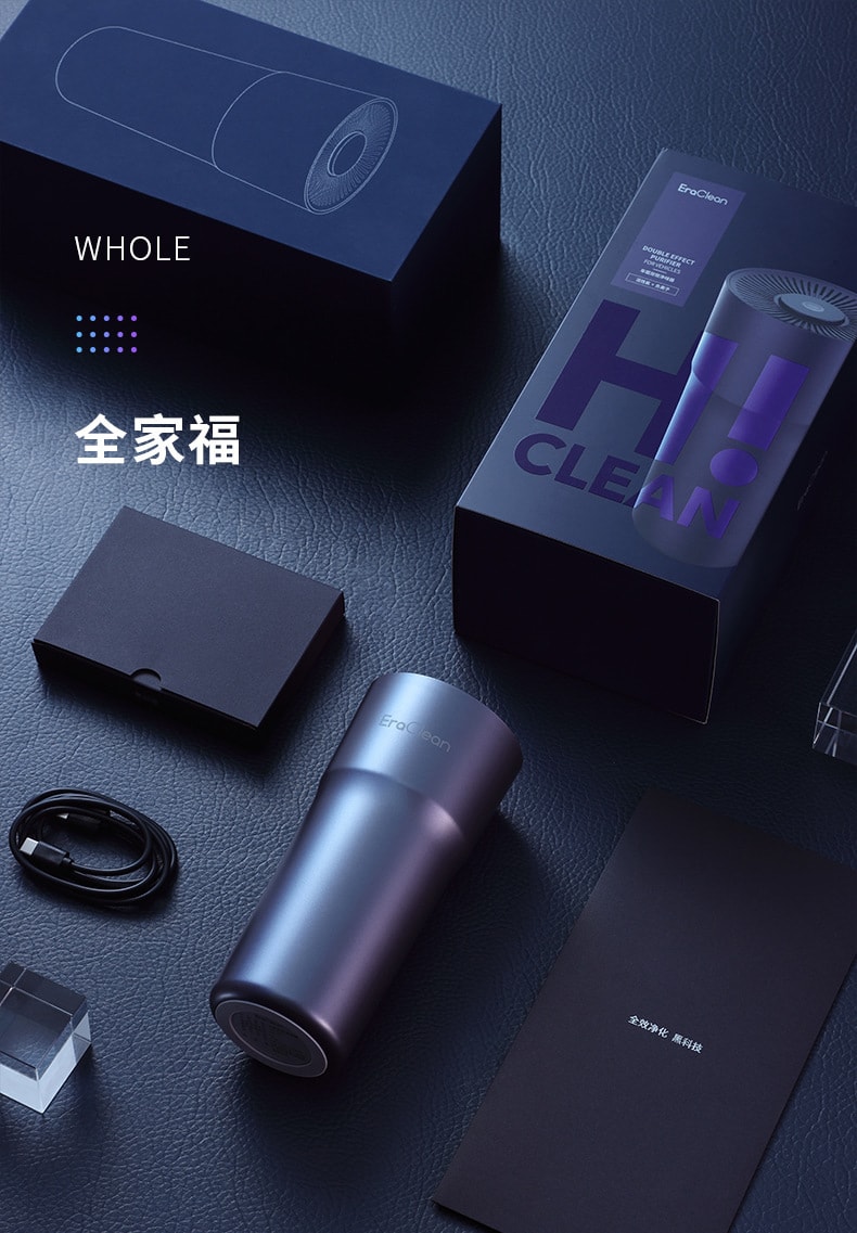 【中国直邮】EraClean世净 车载除味器除异味烟味车载空气净化器 紫灰色 CW-C02