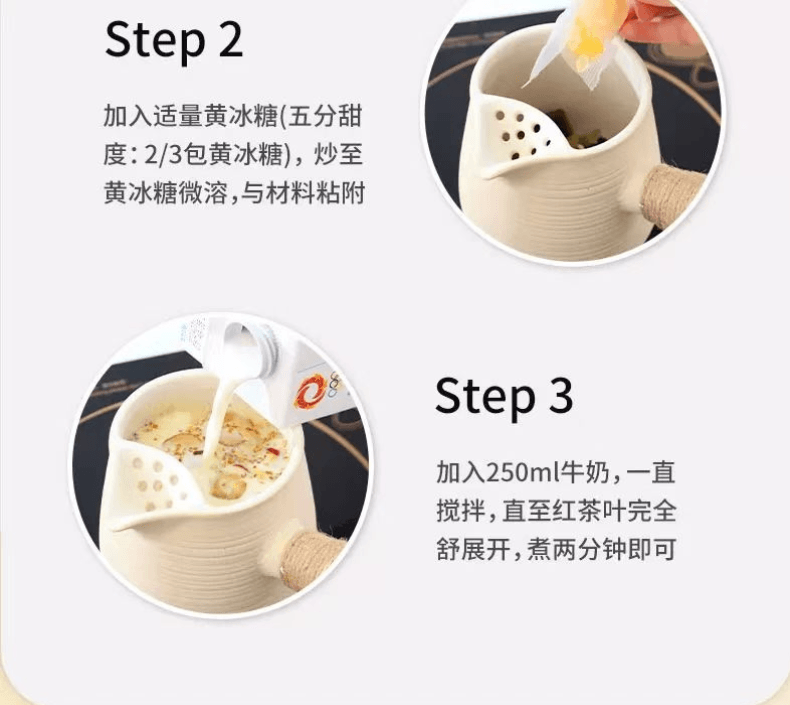 Rose Roasted Milk Tea 100g