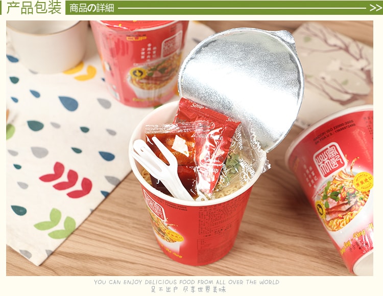 Spicy Beef Instant Noodles 2Bowls