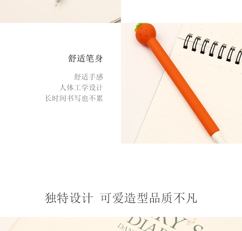 一正(YIZHENG)韩版可爱创意 彩色水果造型 中性笔 / 啫喱笔 0.5mm 黑色笔芯 YZ5312   四支装
