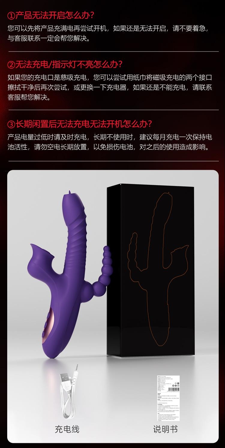 【中國直郵】 謎姬 魔法後庭棒砲機震動伸縮搖擺吮吸棒頭加溫女用器具成人