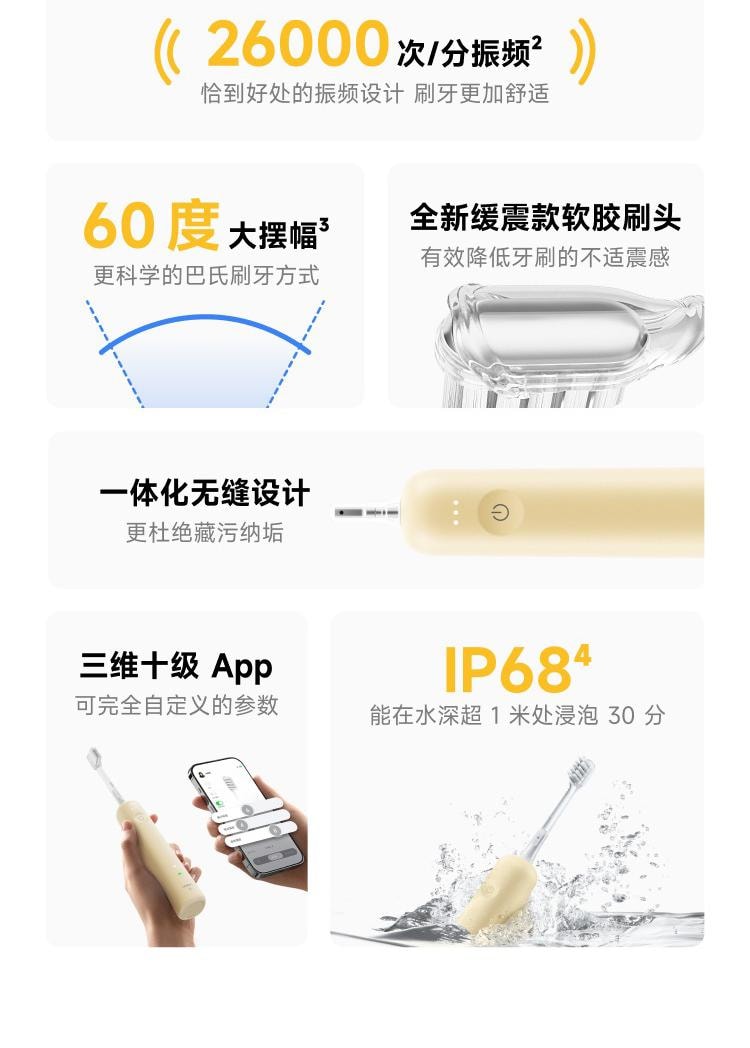 徕芬 Laifen Wave Special 扫振电动牙刷 成人护龈洁齿推荐 情侣礼物优选 【哑光黄】【含2刷头】