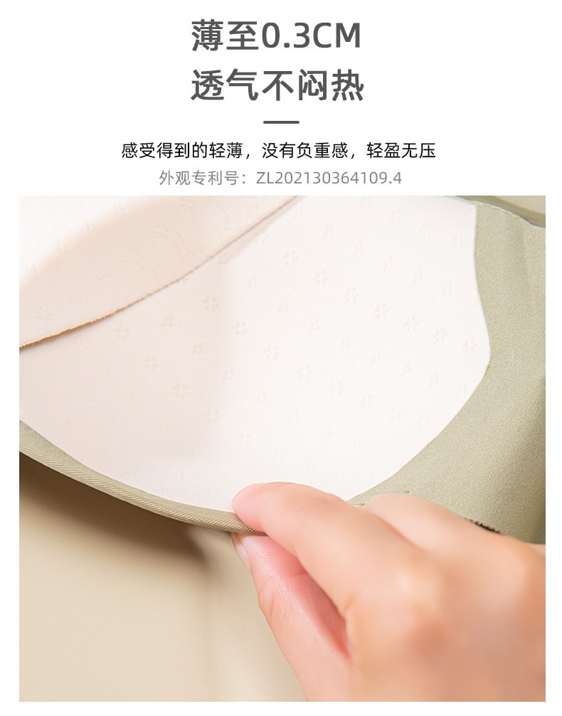 【中国直邮】新品  一片式无痕哺乳内衣文胸  36/80BC码 氧气肤色款