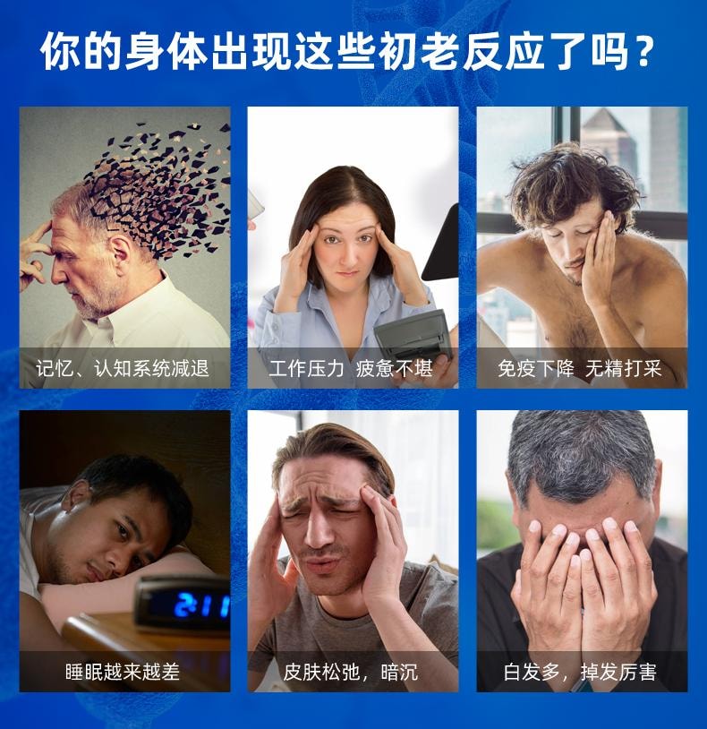 美国 AGELESS 抗衰逆龄美容 NMN 烟酰胺单核苷酸nad+补充剂 500mg 90粒