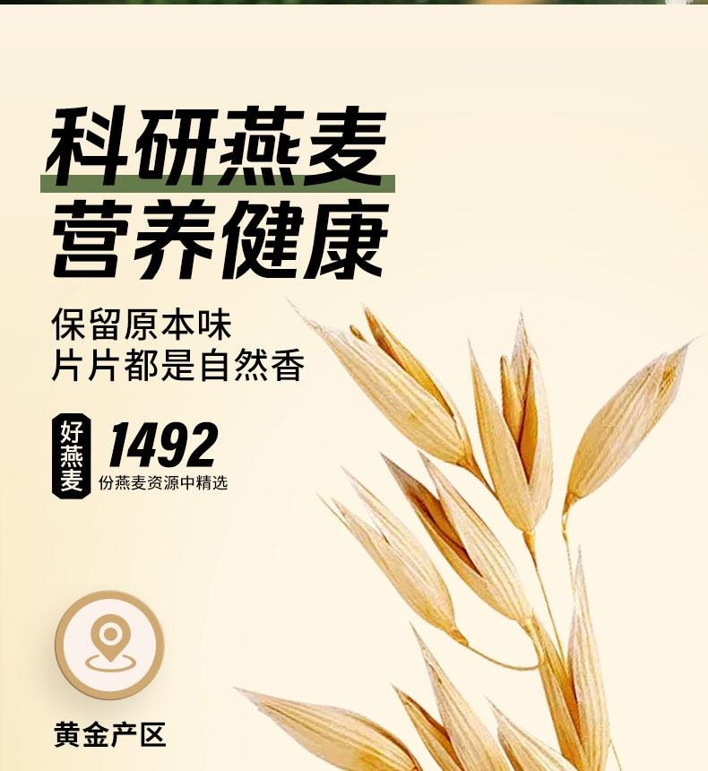 世壮 【农科院黑发预防脱发】五黑粉 五黑混合谷物燕麦片  530g  纯燕麦即食速溶健康代早餐冲饮粉方便食品男性补肾黑发杂粮粉【农科院独有配方】