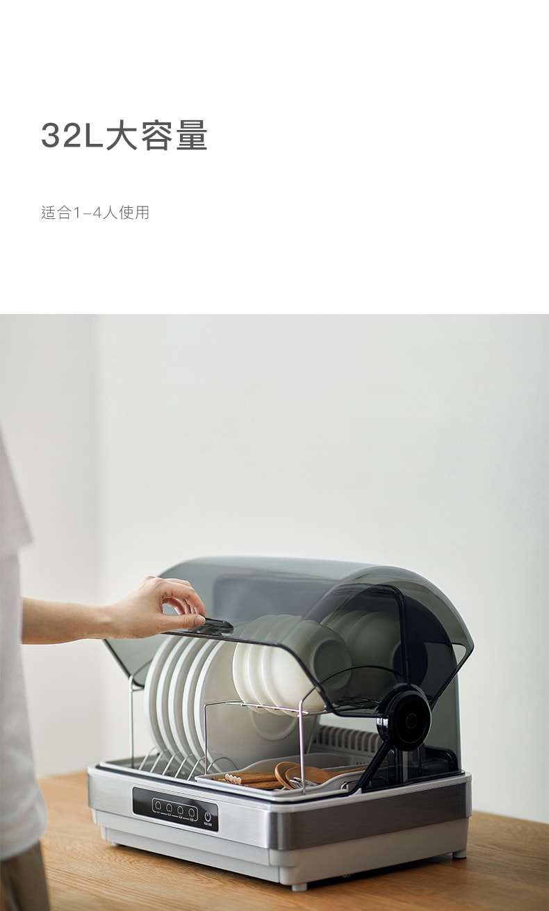 OLAYKS 收納消毒櫃 白色 廚房餐具消毒 餐具烘乾 桌上型 家用小型 42L 100~120V通用