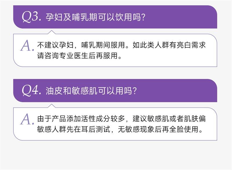 White Code White Tomato Drink 30ml*10 bottles/box Whitening internal drink whitening essence collagen peptide oral liqui