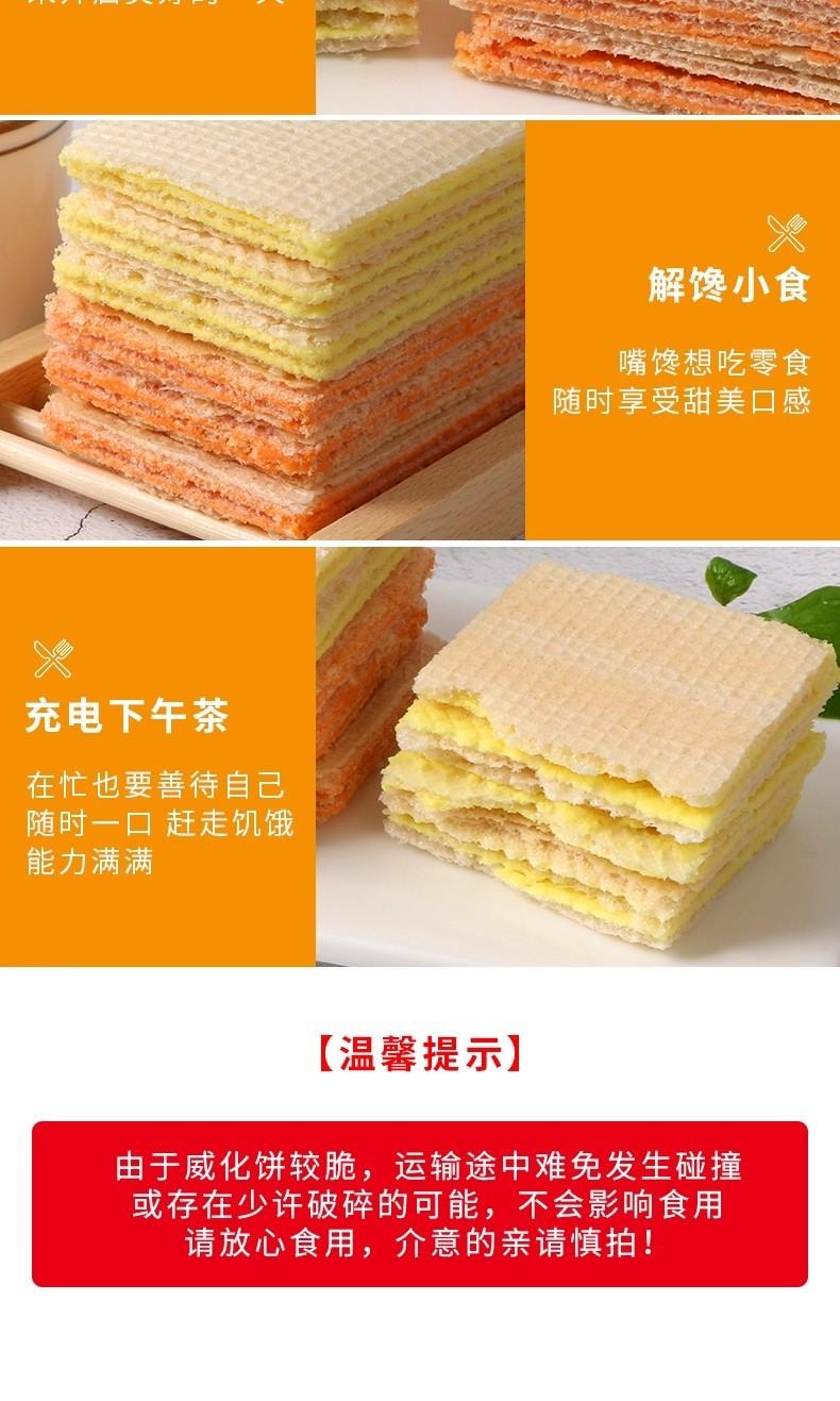 越南 LETO 威化饼 奶酪味榴莲味豆乳味 夹心休闲小吃 零食 特产饼干 200g- 榴莲味 1袋