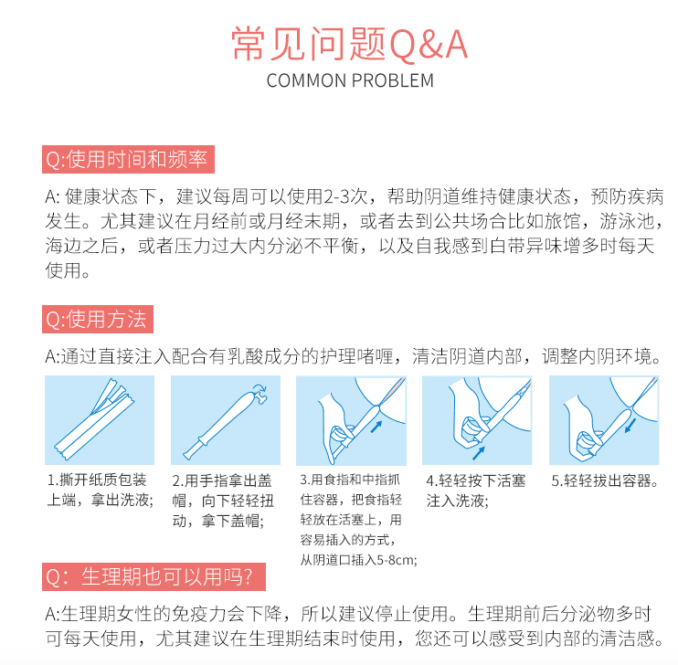 日本 INCLEAR 女性私密護理凝膠 10pcs EXP DATE:01/13/2024