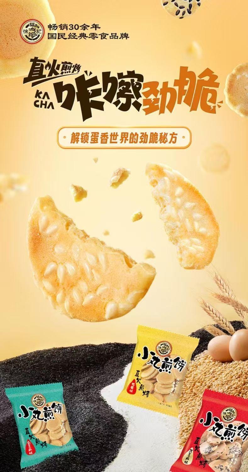 Cheras隐藏版爆浆Waffle铺，超值美味体验！, image size:789x1500