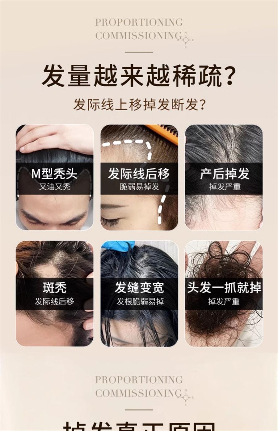 【中国直邮】 青幽堂 洗发水润养苗坚防脱洗发水丰盈固发养发育发苗坚防脱育发洗发水 400ml/瓶