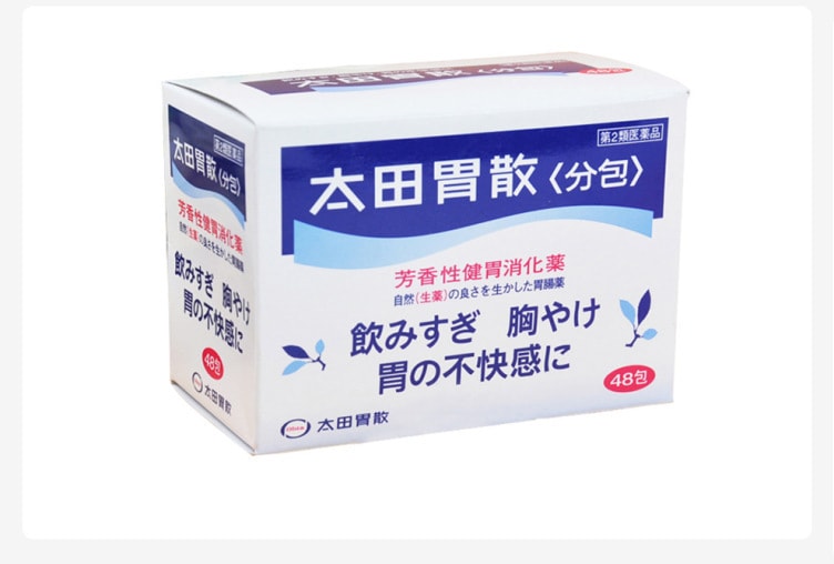 太田胃散 整腸藥健胃 養胃藥 潤腸 通便 益生菌 健胃消食 盒裝 48包