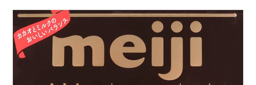 日本MEIJI明治 鋼琴牛奶黑巧克力 50g【純可可脂】【濃醇絲滑】