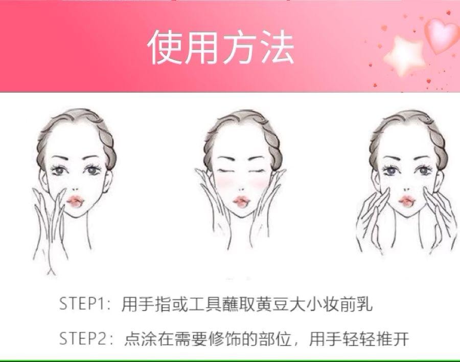 【日本直郵】 日本 SHISEIDO 資生堂 Dprogram隔離CC霜 妝前乳 修顏乳 防曬 適合敏感肌 綠色 25g