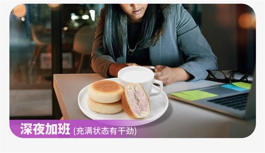 Soy milk meal packs bread breakfast snacks whole wheat natto meal replacement 360g per box