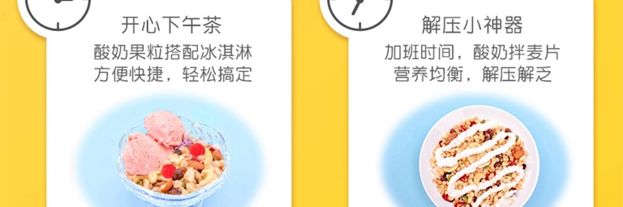 【赠品】【薇娅推荐】欧扎克 芝士树莓 干吃零食 水果谷物冲饮代餐麦片 400g