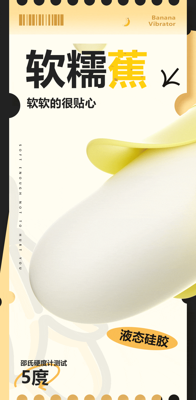 【中国直邮】谜姬 蕉羞跳蛋 小程序款奶油黄女用自慰器情趣用品女性玩具成人用品