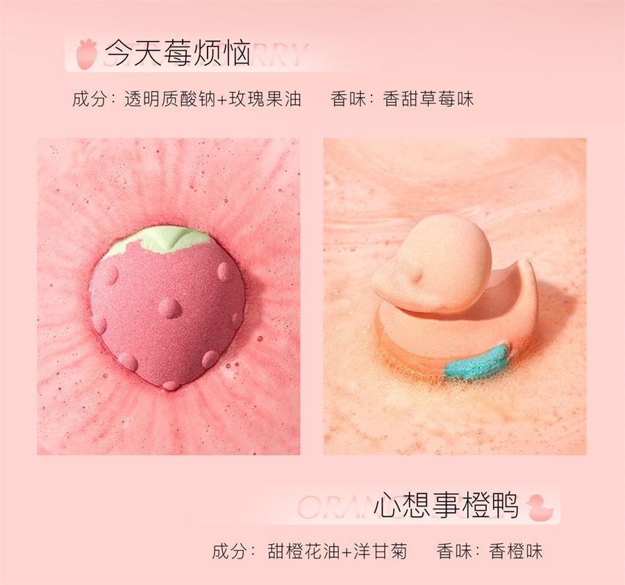 【中国直邮】 贝德美 儿童泡澡球婴儿浴球泡泡浴洗澡球沐浴球宝宝女浴缸盐球起泡  100g*6个