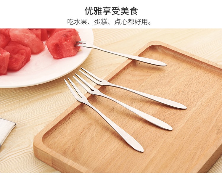 【中國直郵】鑫友不鏽鋼水果叉西餐具叉 5個裝