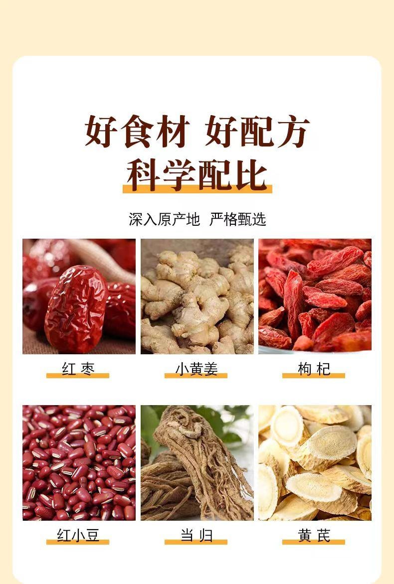 【中國直郵】 正想家 黃耆枸杞薑棗糕 健康糕點點心150g*1盒