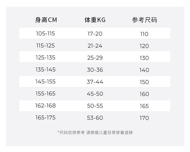 【中國直郵】moodytiger女童Queenie緊身褲-瀲灩紅-150