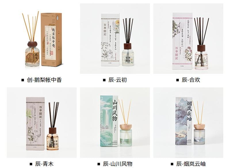 【中國直郵】 三福 茶香新中式系列持久留香創意擴香 辰-山川風物1瓶裝